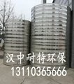 漢中耐特不鏽鋼保溫水箱3噸 2