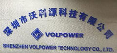 Shenzhen Volpower technology co.,ltd