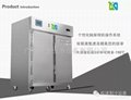 广州极速制冷液氮双箱速冻机