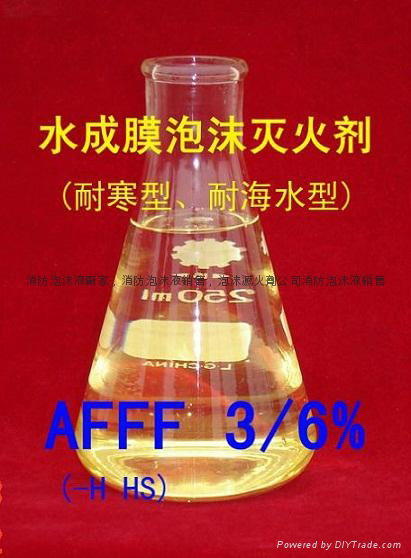 锁龙1%AFFF水成膜泡沫高浓缩液 3