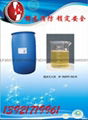 鎖龍超低腐蝕性耐寒SF-3%AFFF/DSL30泡沫滅火劑