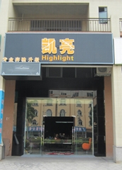 HIGHLIGHT benz upgrade Co., Ltd. HIGHLIGHT benz upgrade Co., Ltd.
