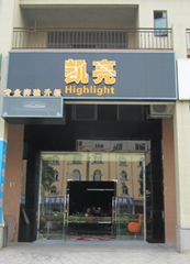 HIGHLIGHT benz upgrade Co., Ltd.