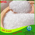 2017 Factory supply monosodium glutamate