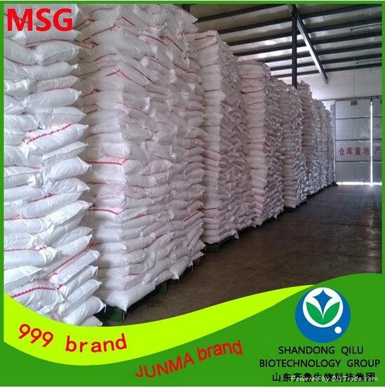 2017 MSG NEW PRICES Promotional lowest prices MSG 99% Monosodium Glutamate