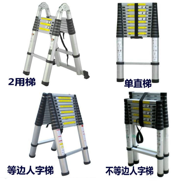 Telescompic Aluminum Ladder 4