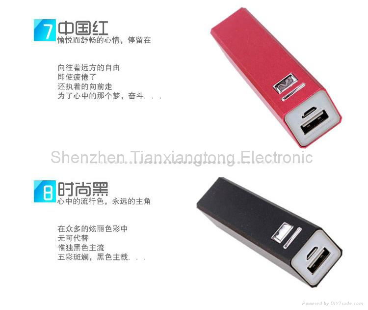 Portable mobile power supply capacity can be customized gifts 4