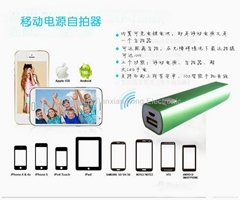 Portable mobile power Remote shutter camera, with flashlight charging treasure