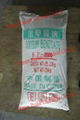 sodium benzoate