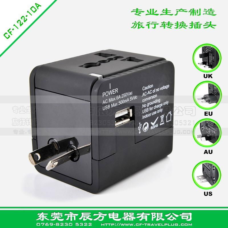 international adapter,plug adapter,adapter plug,universal 