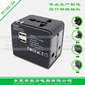 plug adapter,travel adapter,adapter plug 3