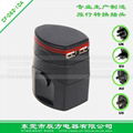 travel plug , travel charger,travel converter,travel adaptor 2