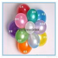 bunch o balloons magic balloons fill a