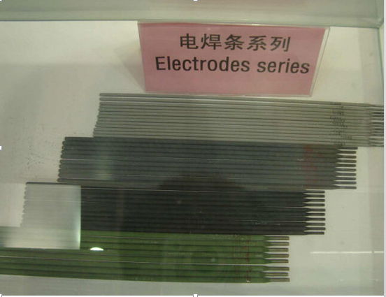 Carbon Steel Covered Electrode