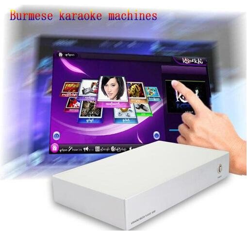 Burmese KTV VOD phone