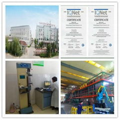 Weifang Hongyuan Waterproof Material Co., Ltd