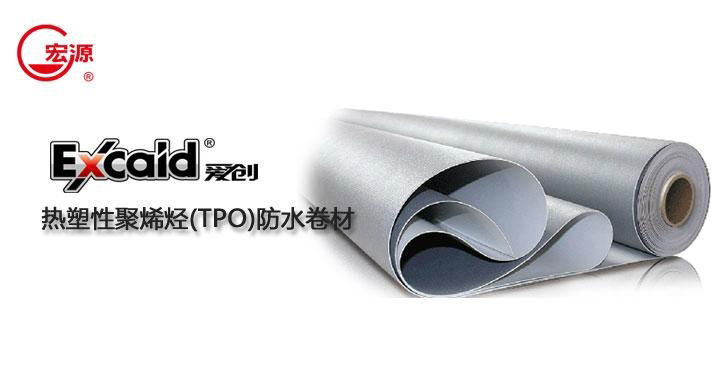TPO Waterproof Membrane for Light-Steel Roofing with Excellent Quality 3