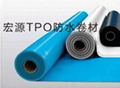TPO Waterproof Membrane for Roofing 4
