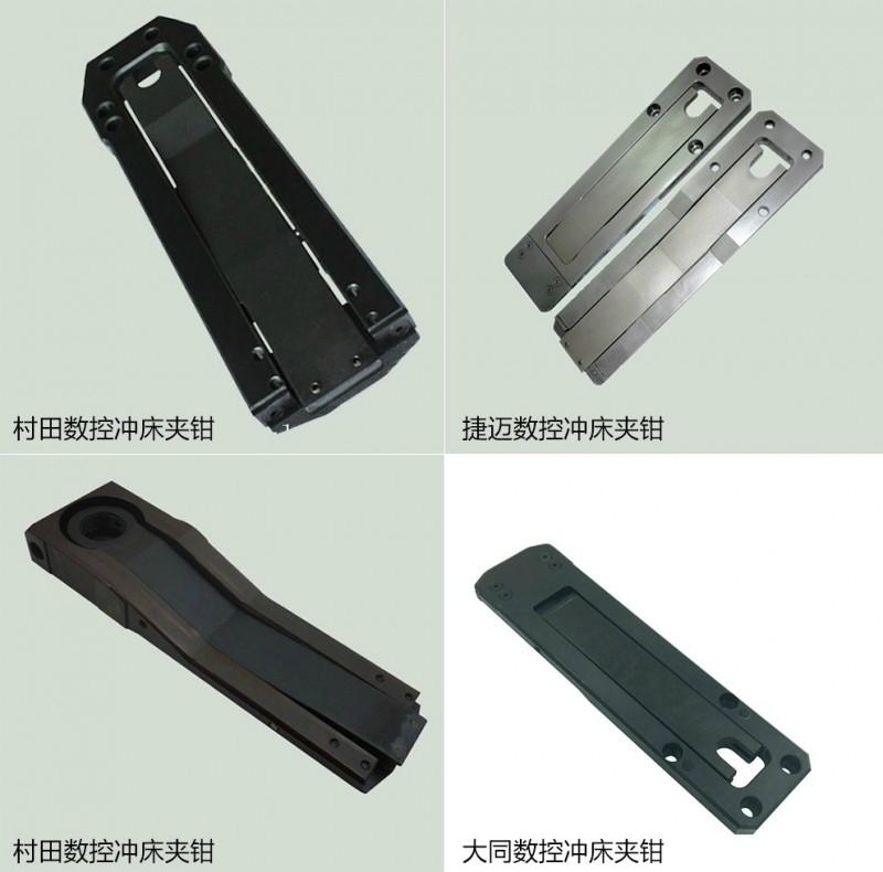 氣動數控沖床模具夾鉗 3