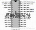 易峰晨科技无线暖身宝方案SC91F831 5