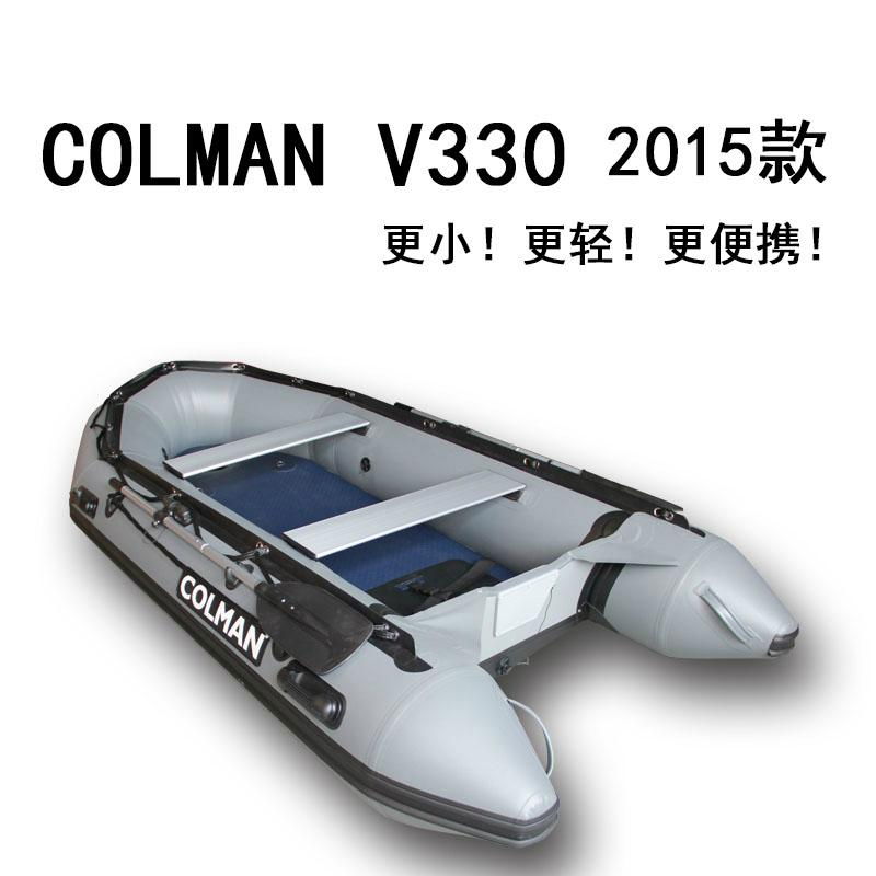COLMAN V330KIB 专业系橡皮艇