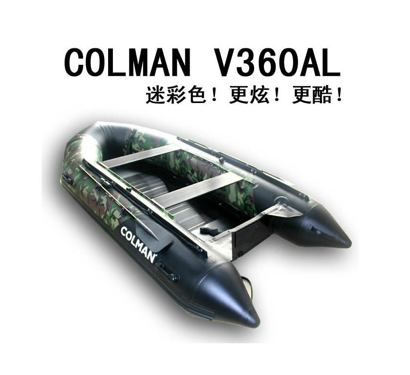 COLMAN -----V360AL 迷彩款