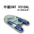 中艇CNT-310AL4人橡皮艇 高速抗风浪 全进口耐磨料