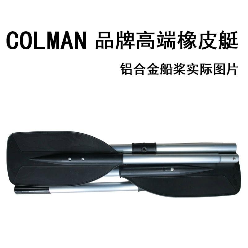 COLMAN V330AL（黑）橡皮艇  3