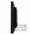 TKUN供應15寸T150XGA嵌入式高精度5線電阻工業觸摸屏液晶顯示器