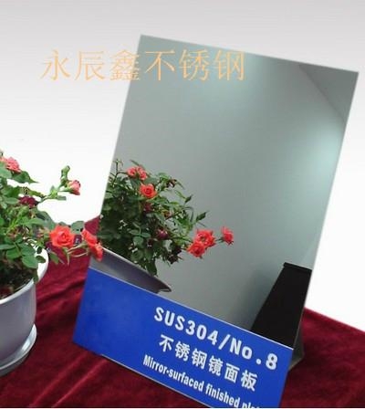 不鏽鋼廠家直供不鏽鋼彩色鏡面板 5