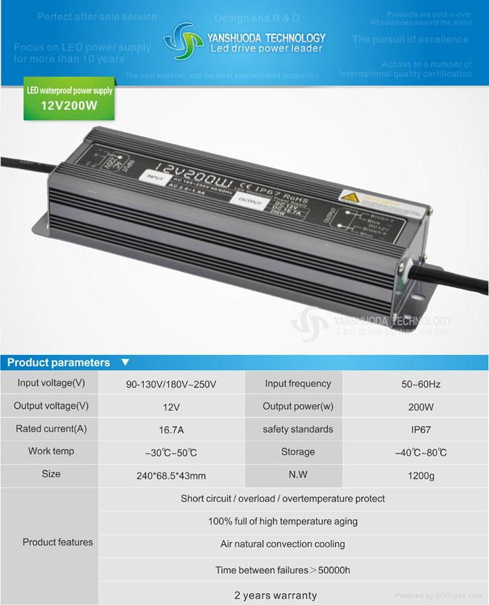 12v 200w LED waterproof ip67 constant voltage power supply driver 2