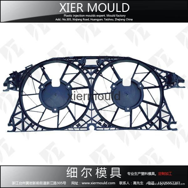 Radiator fan shroud mould 4