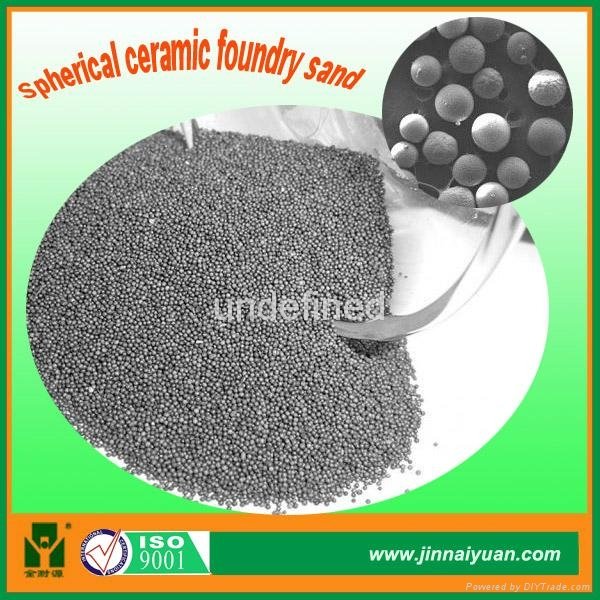 Ball Shape Ceramic Foundry Sand Used for Sand Casting Core 2