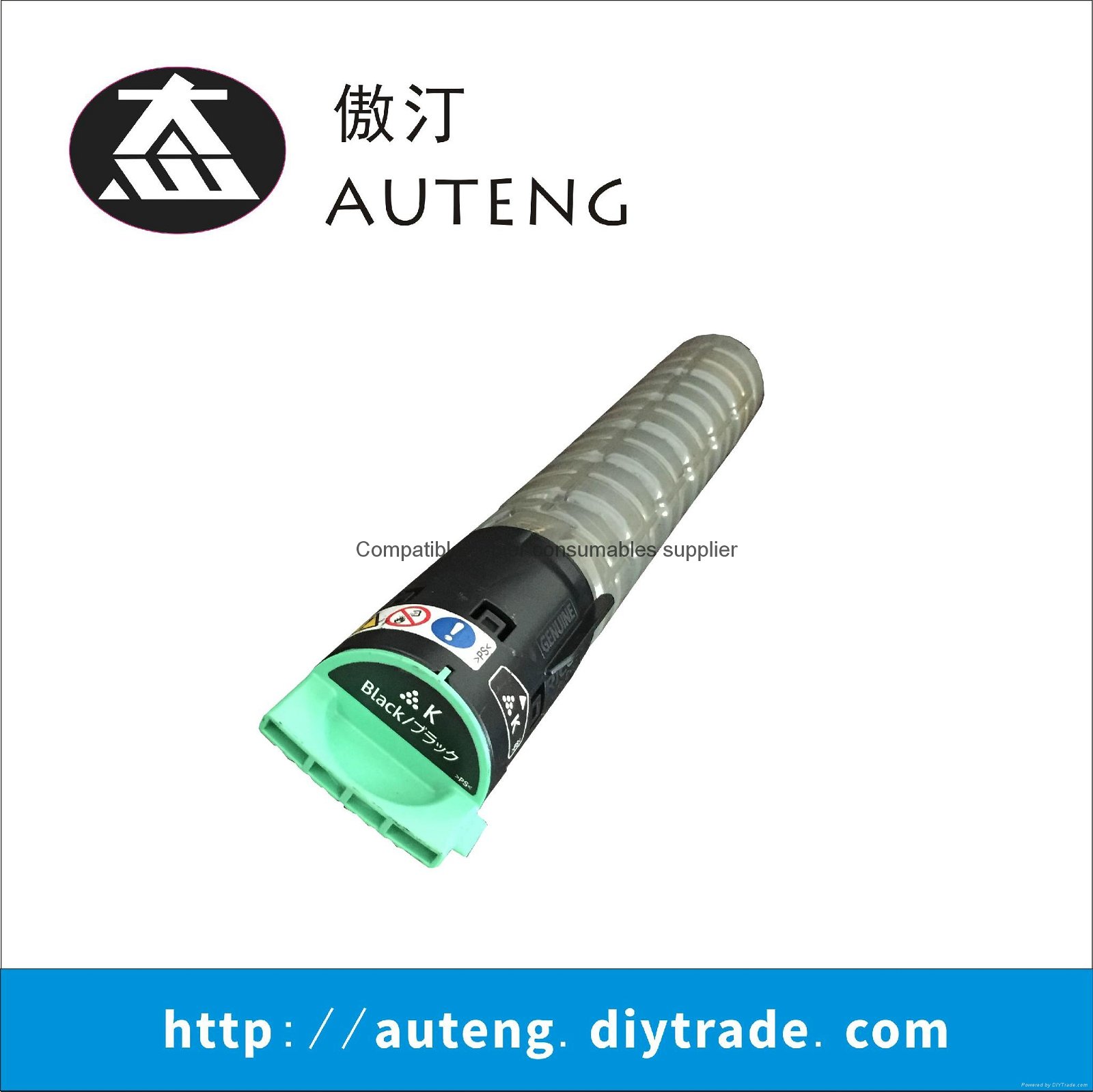 理光MP C2550C型兼容彩粉 215G黑色墨粉 適用於MP C2530,MP C2550