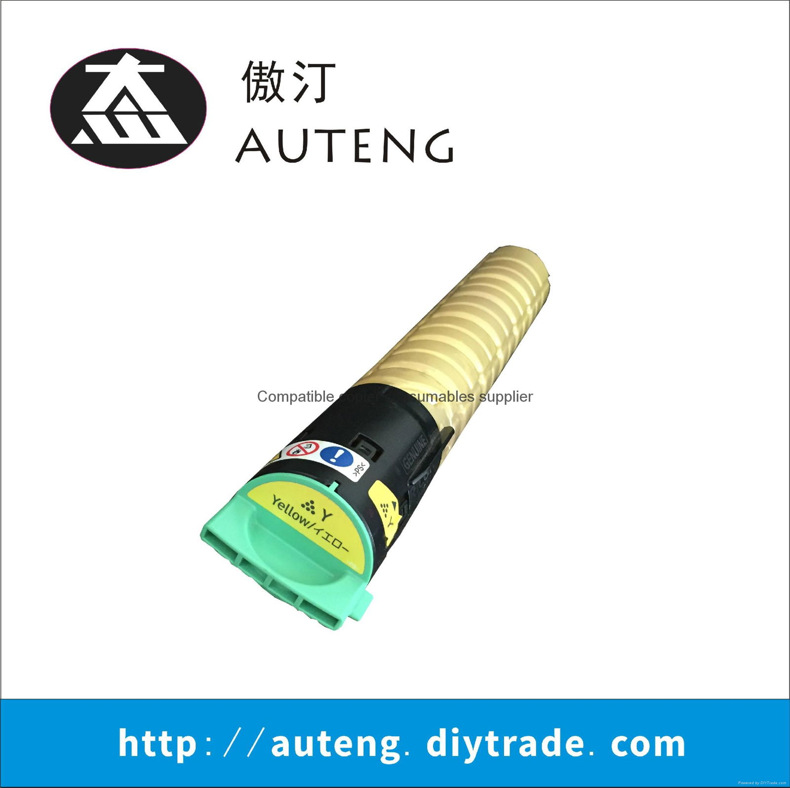 理光MP C2550C型兼容彩粉 135G黄色墨粉 适用于MP C2530,MP C2550
