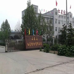 SHIJIAZHUANG HONGXING TEXTILE CO.,LTD.