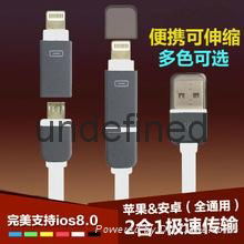 charge cable for iPhone 5 5s 6 3