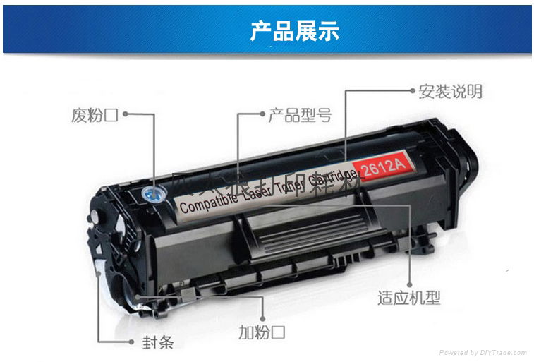 灰太狼惠普388a硒鼓一体式