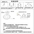 感應吸頂燈接線圖,安裝說明瞭