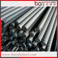 Chinese metal supplier offer hot rolled deformed rebar In stock for construction 4
