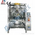 820 Middle Speeed Vertical Packing Machine 1