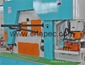 APEC BRAND AIW/Q35Y hydraulic guillotine