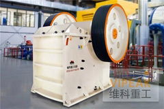 Jaw crusher/PE series stone crusher