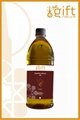 culinary argan oil