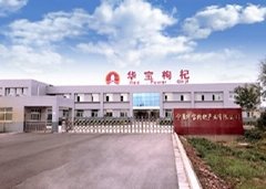 Ningxia Red Power Goji Co.,Ltd.