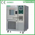 programmable constant high and low alternating testing machine 1
