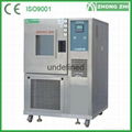 programmable constant high and low alternating testing machine 2