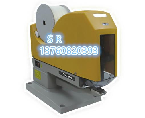 Staple pin Machine  2nd generation  2