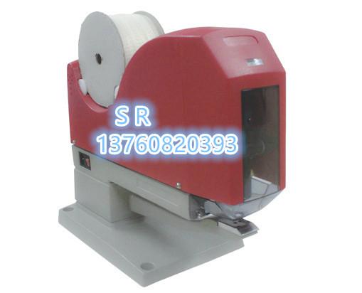 Staple pin Machine  2nd generation  3