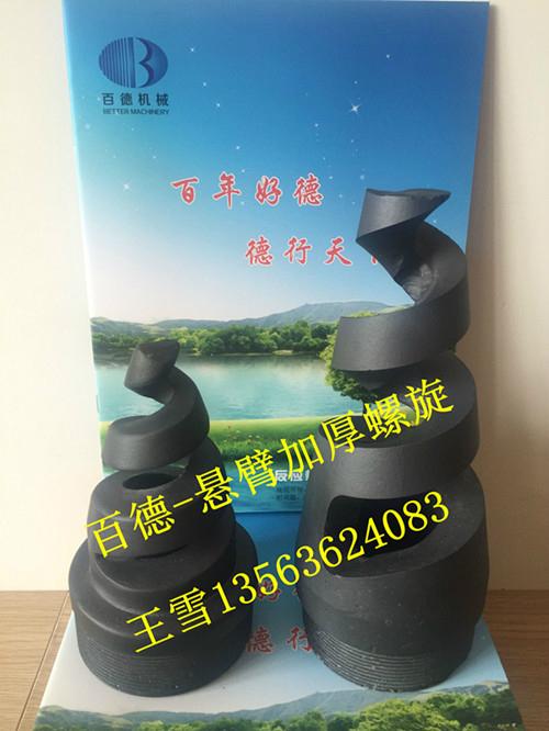碳化硅脱硫喷嘴 螺旋喷头 超大通经 防堵塞 2